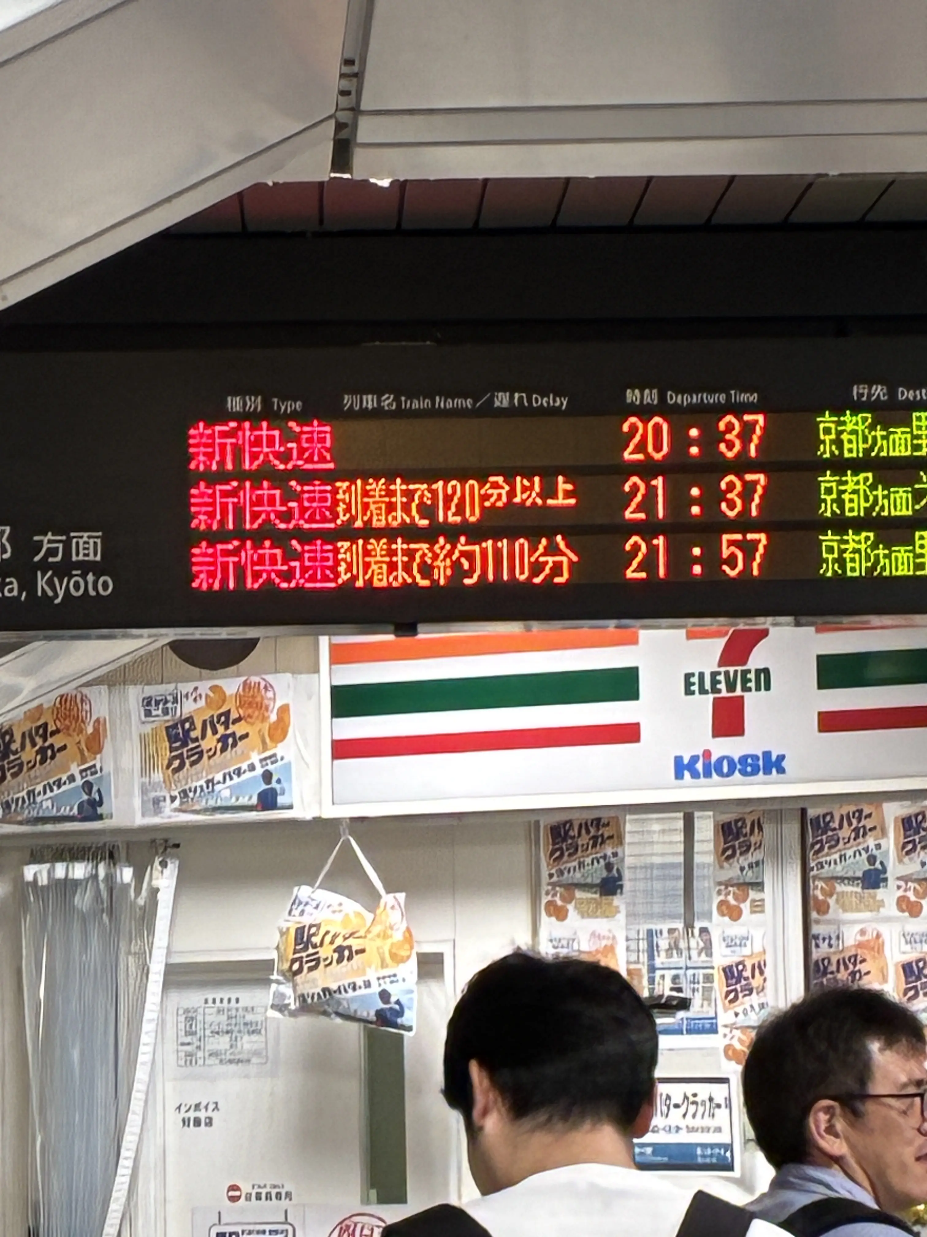 今日の夢