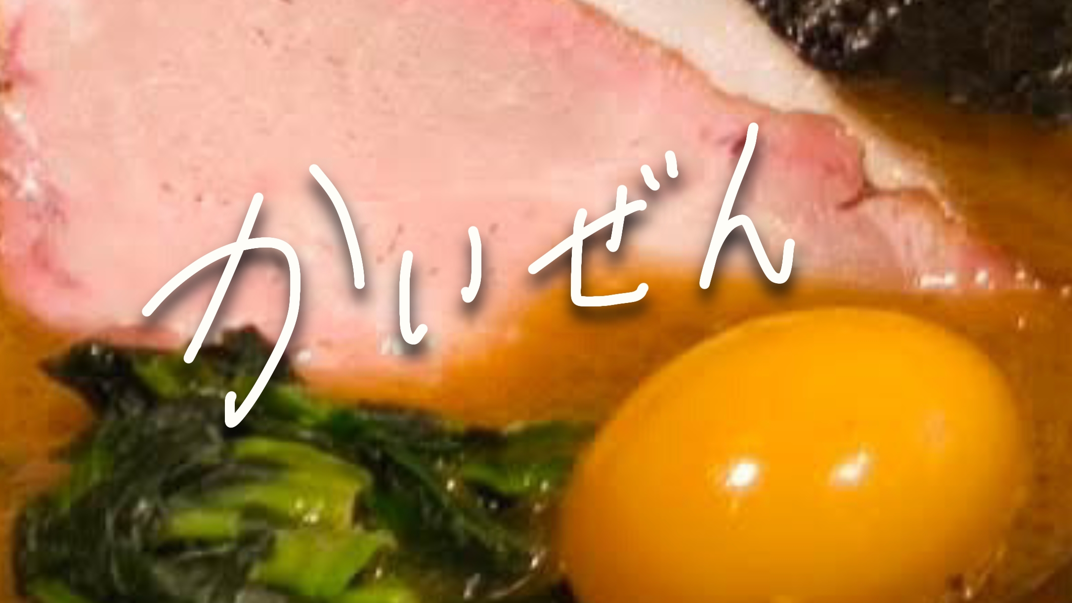 ブログサイト改善案メモブログ