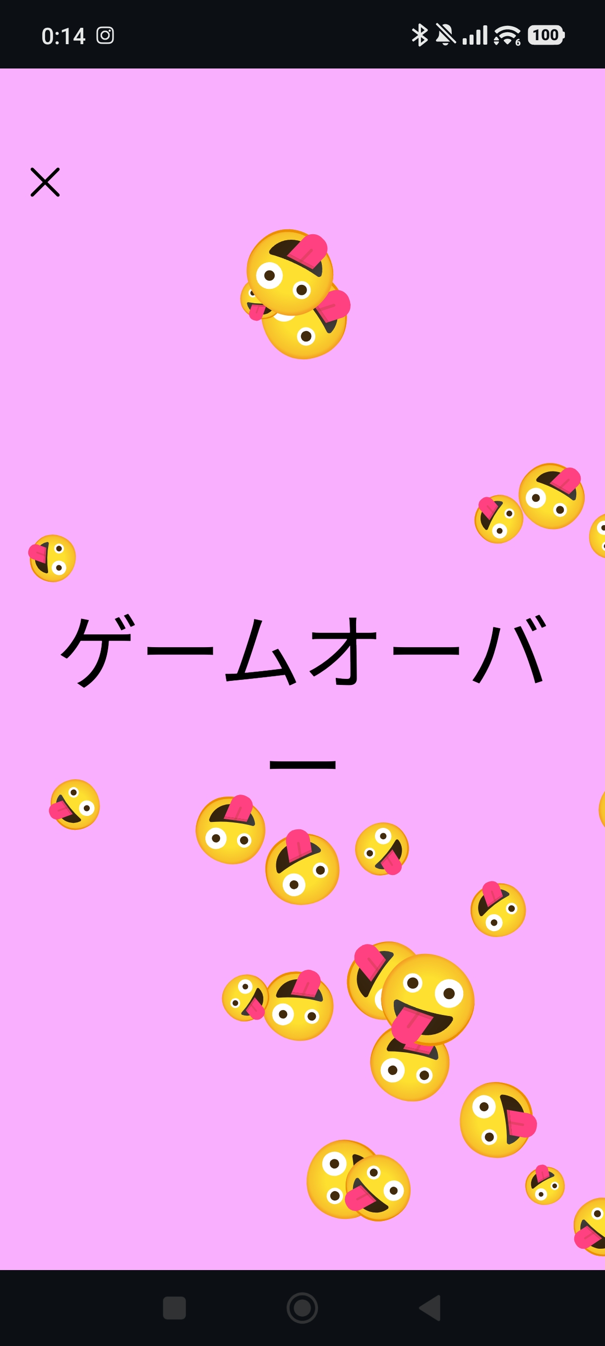 ら・ら・ら・らみょん