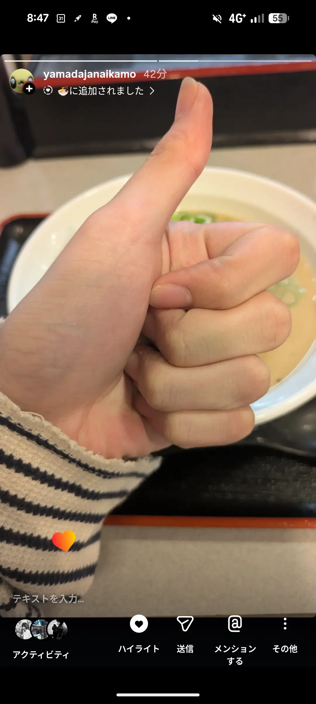 ラーメンハイライトはじめました