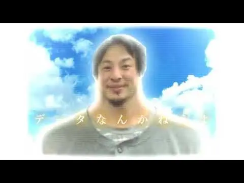 死ね