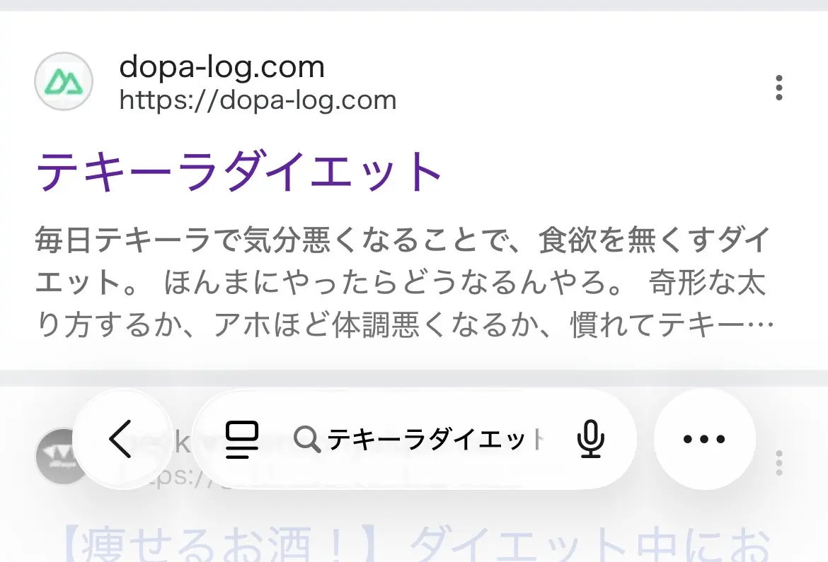 検索にHIT✩.*˚