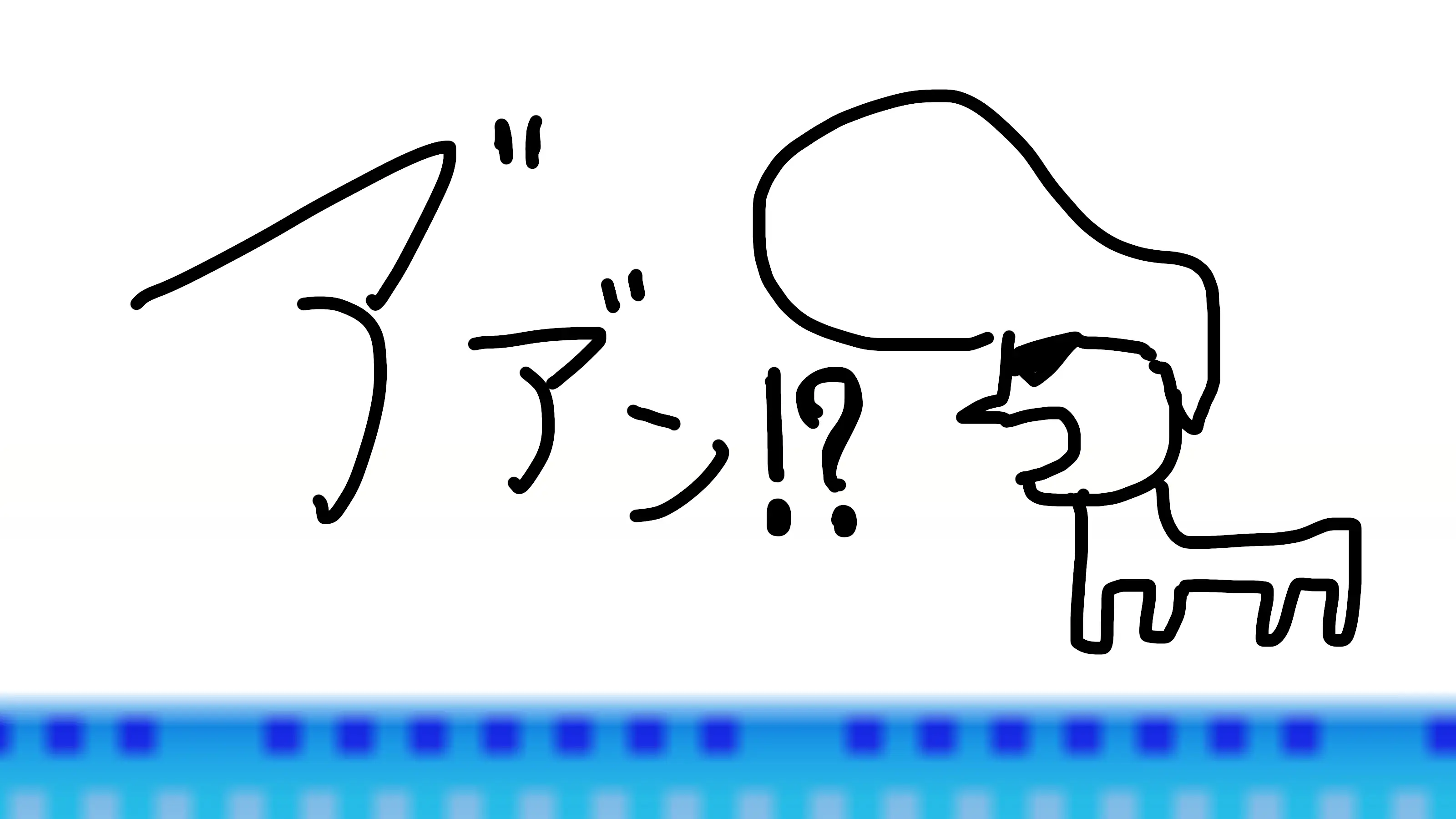 言い返し機能(返信機能)