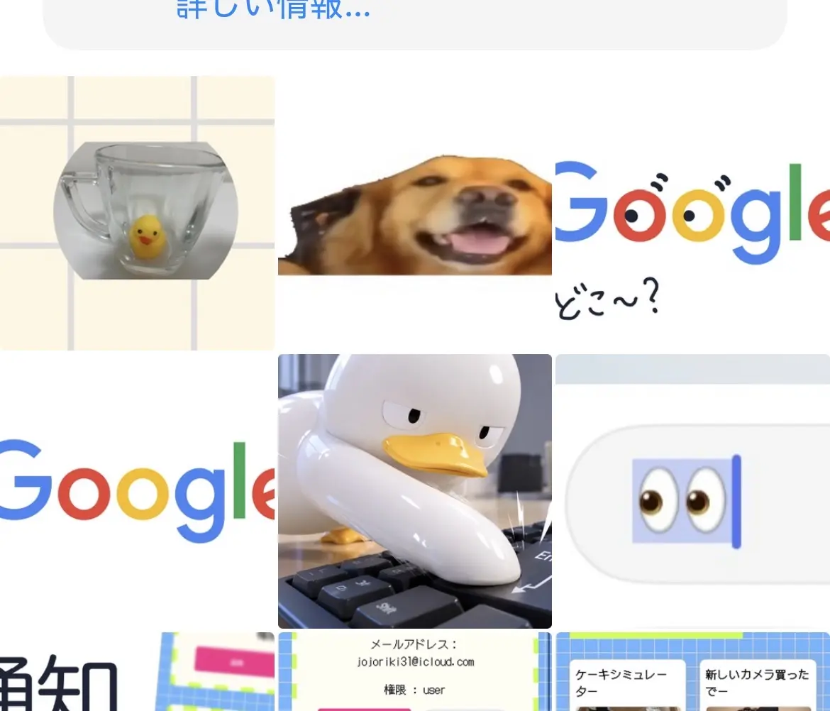 本文の中に画像入れられるように！