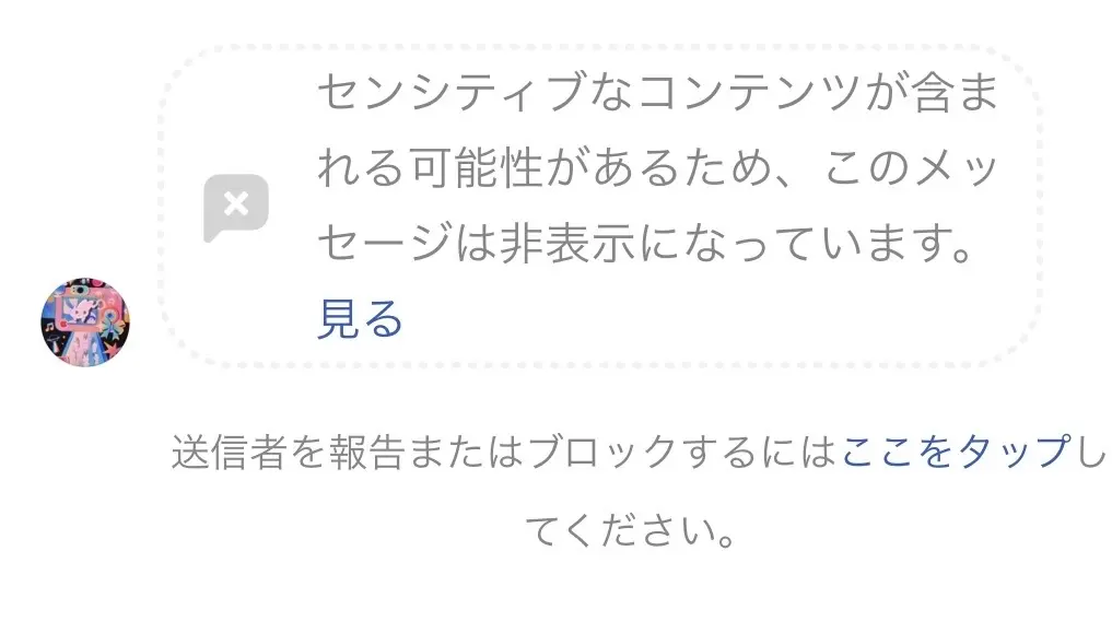 どぱさん、ガッカリすよ
