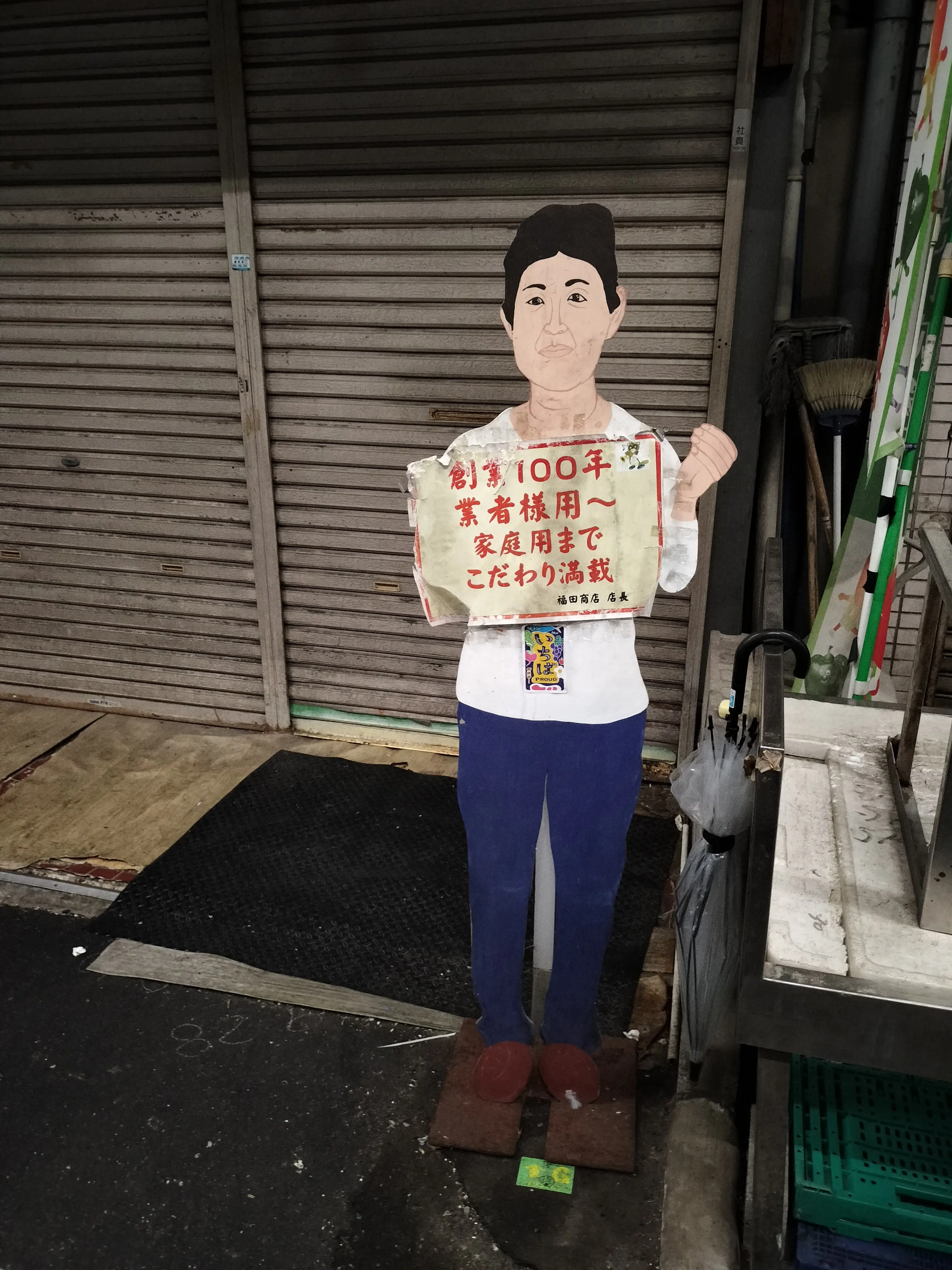 キチゲ解放のすゝめ