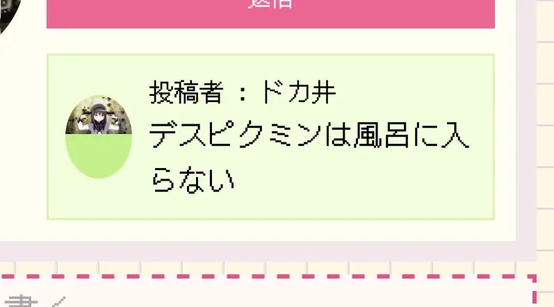 友達をマークシートの誤答例にしてしまった