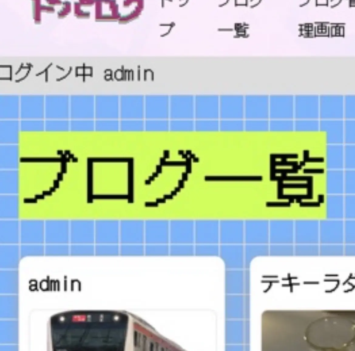ユーザーの概念、増