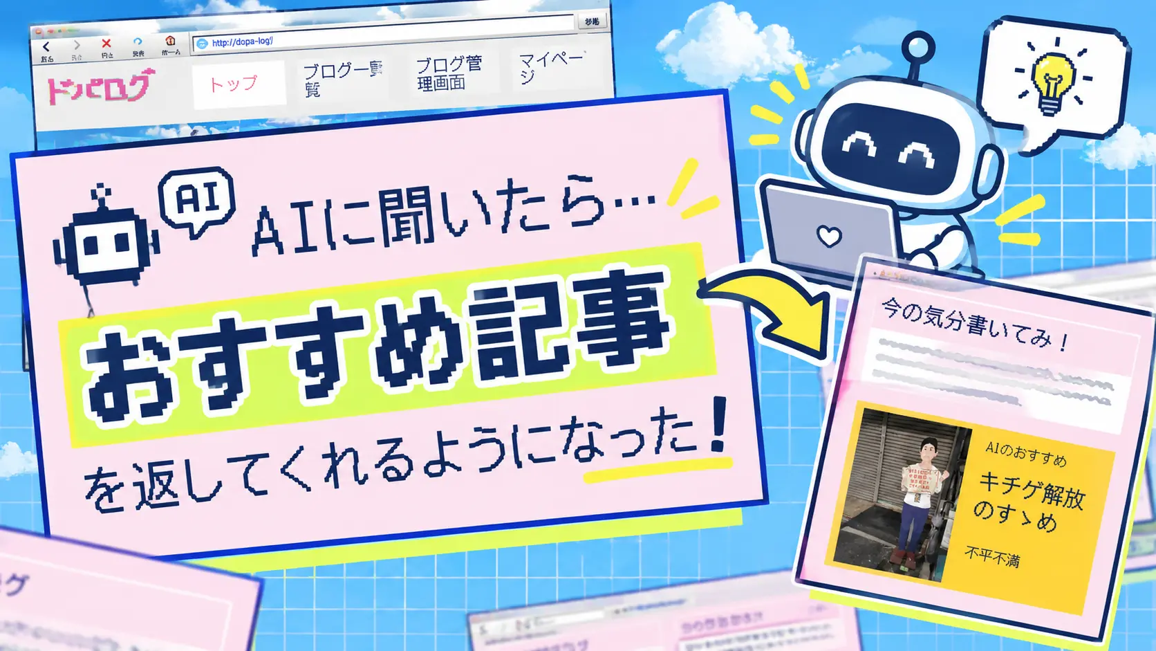 AIさ〜ん笑お〜い笑