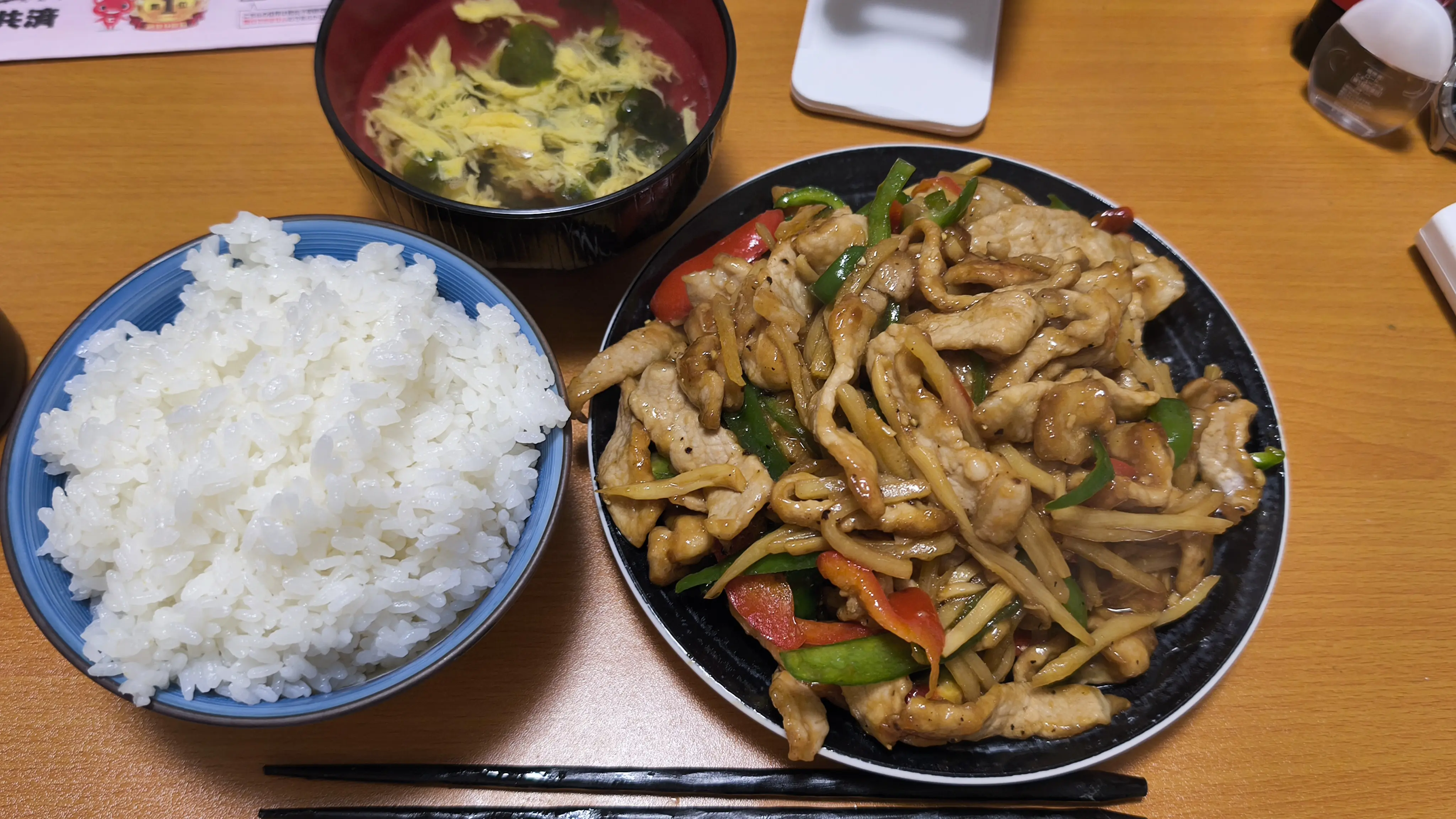 焼き魚定食