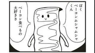 言霊は伝染病