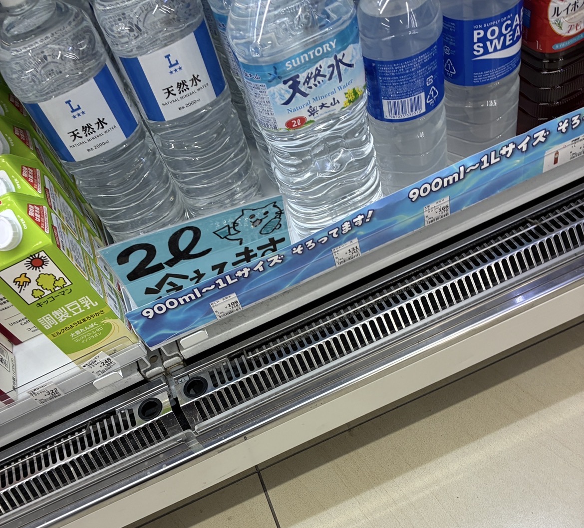 ダイエットにハマりたい